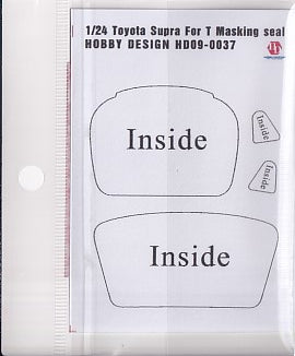 ホビーデザイン HD09-0037 1/24 トヨタ スープラ(タミヤ用) マスキングシール