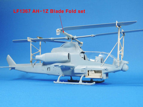 レジェンド LF1369 1/35 AH-1Z アップグレード ブレード 折り畳み ラック セット (アカデミー用)