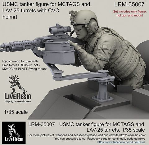 ライブレジン LRM-35007 1/35 現用アメリカ海兵隊 MCTAGS/LAV-25砲塔 CVCヘルメット
