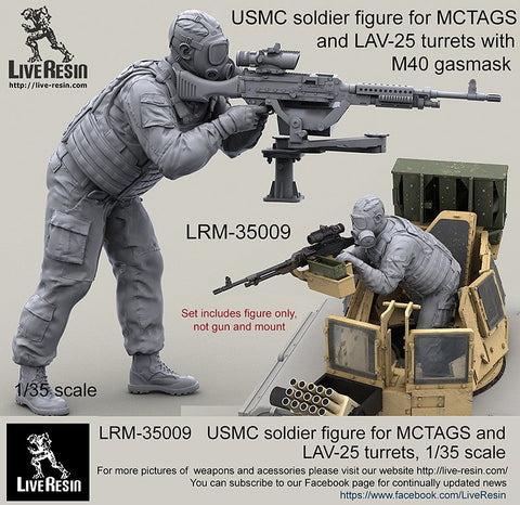 ライブレジン LRM-35009 1/35 現用アメリカ海兵隊 MCTAGS/LAV-25砲塔 M40ガスマスク
