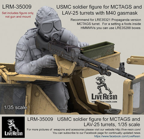 ライブレジン LRM-35009 1/35 現用アメリカ海兵隊 MCTAGS/LAV-25砲塔 M40ガスマスク