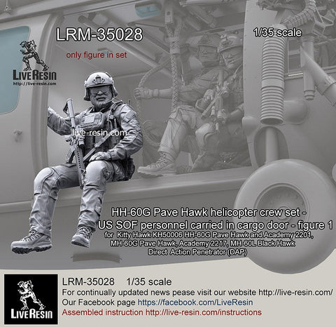 ライブレジン LRM-35028 1/35 現用アメリカ空軍 HH-60G ペイブホーク クルー アメリカ空軍特殊作戦コマンド(AFSOC)隊員1