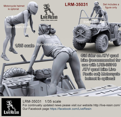 ライブレジン LRM-35031 1/35 女性ライダー ATV四輪バイク搭乗 ヘルメット装着バージョン可
