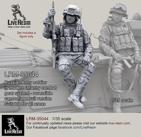 ライブレジン LRM35044 1/35 現用 ロシア陸軍歩兵 コンバットギアシステムセット6 リバーシブルカモフラージュバージョン
