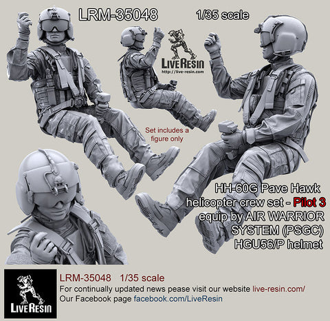 ライブレジン LRM35048 1/35 現用アメリカ空軍 HH-60G ペイブホーク クルー パイロット3