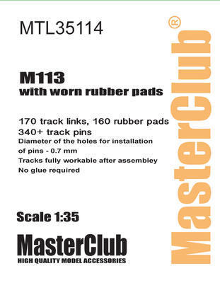 マスタークラブ MTL-35114 1/35 M113 摩耗したラバーパッド用履帯