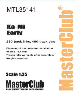 マスタークラブ MTL-35141 1/35 Ka-Mi 初期型用履帯