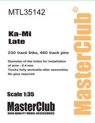 マスタークラブ MTL-35142 1/35 Ka-Mi 後期型用履帯