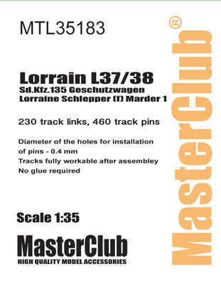 マスタークラブ MTL-35183 1/35 ロレーヌ L37/38用履帯