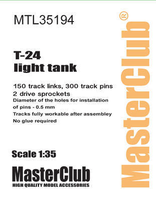 マスタークラブ MTL-35194 1/35 T-24用履帯