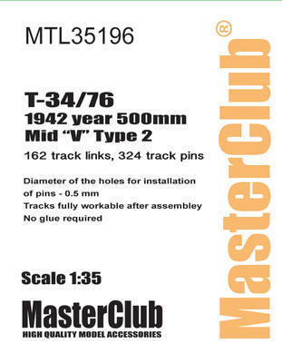 マスタークラブ MTL-35196 1/35 T-34 1942 "V" タイプ 3用履帯