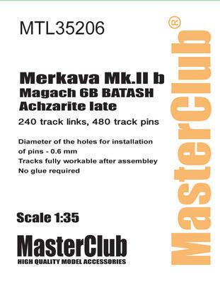 マスタークラブ MTL-35206 1/35 メルカバ Mk.2b, アチザリット 後期型, マガフ 6B バタシュ用履帯