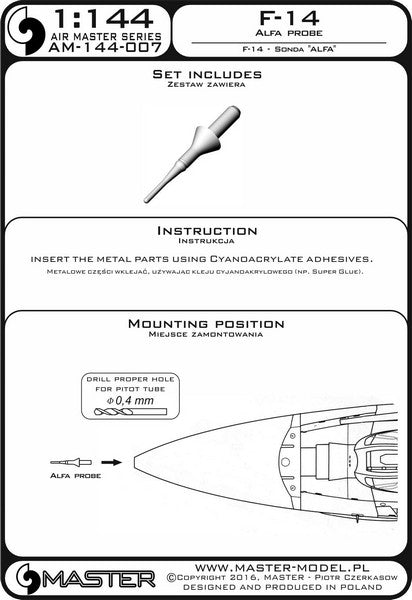 マスター AM-144-007 1/144 F-14 アルファプローブ