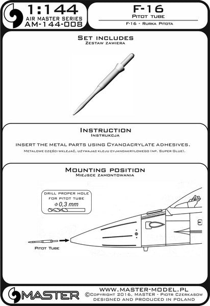マスター AM-144-008 1/144 F-16 ピトー管