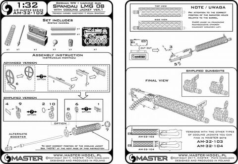 マスター AM-32-102 1/32 WWIドイツ軍 機関銃 シュパンダウLMG 08(1丁)(放熱ジャケットver.1付)