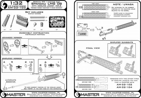 マスター AM-32-103 1/32 WWIドイツ軍 機関銃、シュパンダウLMG 08(1丁)(放熱ジャケットver.2付)