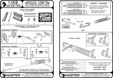 マスター AM-32-104 1/32 WWIドイツ軍 機関銃、シュパンダウLMG 08(1丁)(放熱ジャケットver.3付)