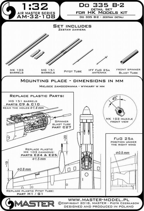 マスター AM-32-108 1/32 ドルニエ Do-335 B-2 のディテールセット (MG151機関砲 および MK-103機関砲の銃口,FuG 25a アンテナ,ピトー管)