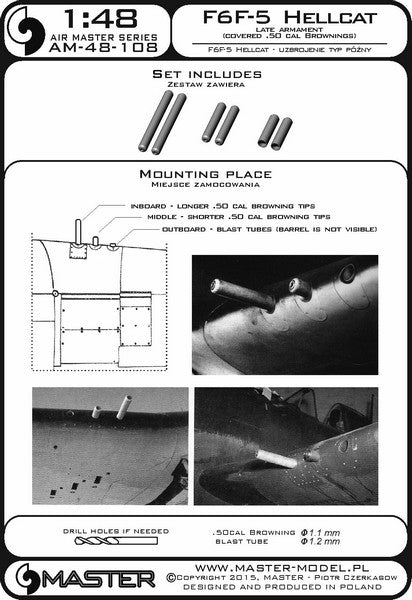 マスター AM-48-108 1/48 F6F-5 ヘルキャット 後期武装(ブローニング .50 キャリバー銃身延長管でカバーされた銃身)
