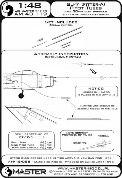 マスター AM-48-119 1/48 スホーイ Su-7 (フィッターA)のピトー管と30mm機関砲銃身