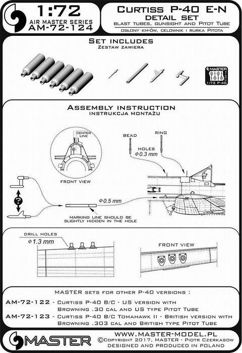 マスター AM-72-124 1/72 カーチス P-40 E/N ディテールセット(ブローニング.50キャリバー銃身延長管,ガンサイト,ピトー管)