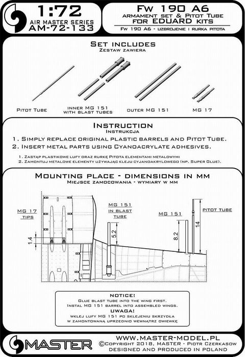 マスター AM-72-133 1/72 フォッケウルフ Fw 190 A6型 武装セット(MG 17, MG 151 銃口) およびピトー管 (エデュアルド キット用)