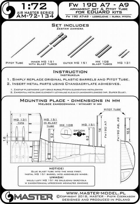 マスター AM-72-134 1/72 フォッケウルフ Fw 190 A7 - A9型 武装セット(MG 131,MG151機関砲 銃口, MK 108銃身延長管)およびピトー管 (エデュアルド キット用)