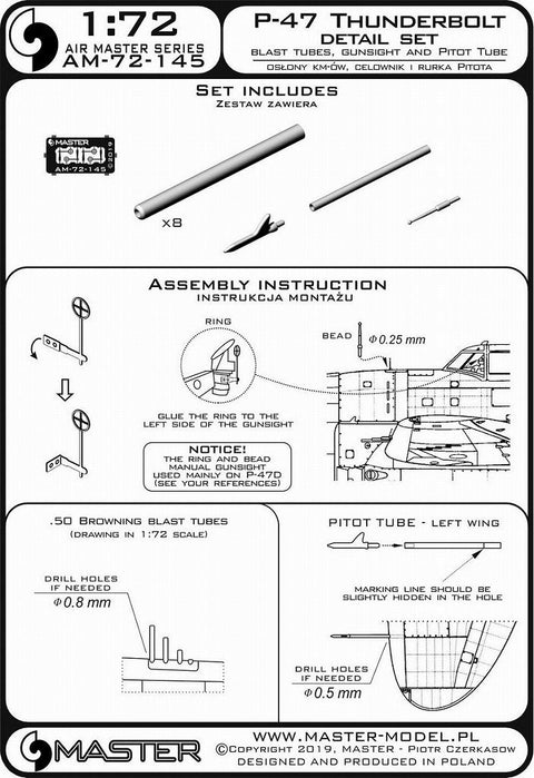 マスター AM-72-145 1/72 P-47 サンダーボルト ディテールセット(ブローニング.50キャリバー銃身延長管,ガンサイト,ピトー管)