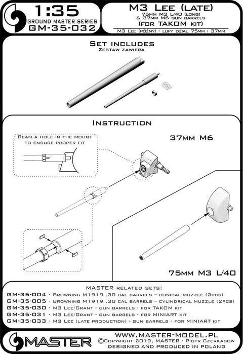 マスター GM-35-032 1/35 M3 リー (late production) - 75mm M3 L/40 (long) & 37mm M6 ガンバレル (タコム用)