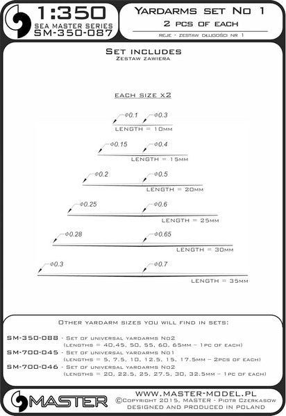 マスター SM-350-087 1/350 一般的な桁端のセット No1 (長さ=10, 15, 20, 25, 30, 35mm 各2本)