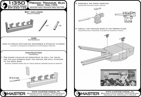 マスター SM-350-102 1/350 フランス海軍 90mm訓練砲 1935年型 リシュリューやダンケルク級用 (レジン, エッチングパーツ および挽物パーツ) (4本入り)