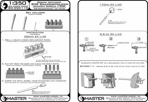 マスター SM-350-110 1/350 シュレスヴィヒ・ホルシュタイン (1908) アーマメント- 280mm (4個入), 170mm (14個入), 88mm (12個入) バレル&rレジンマウント (トランぺッター用)
