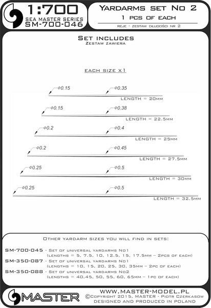 マスター SM-700-046 1/700 汎用 ヤードアーム セット No2 (長さ=20, 22.5, 25, 27.5, 30, 32.5mm 各1本)