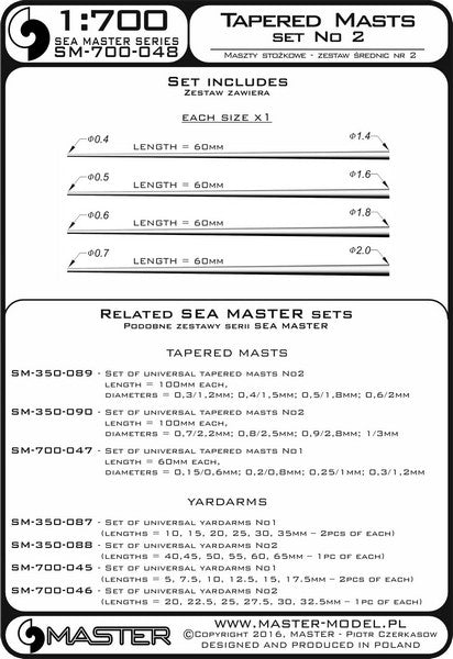 マスター SM-700-048 1/700 汎用テーパーマストセット No2 (長さ=60mm, 直径= 0,4 /1.4mm; 0,5/1.6mm; 0,6/1.8mm; 0,7/2mm)