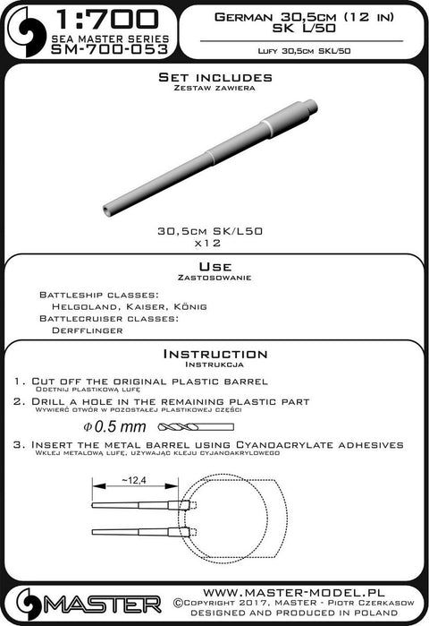マスター SM-700-053 1/700 ドイツ海軍 30.5cm(12インチ)/50口径砲 SK L/50の砲身(12本入り)ヘルゴラント, カイゼル, ケーニッヒ, デアフリンガー級用
