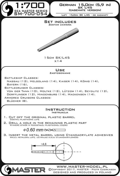 マスター SM-700-054 1/700 ドイツ海軍 15cm(5.9インチ)/45口径砲 SK L/45 砲身(14本入り) 防護砲台バージョン 第一次世界大戦のドイツの大半の戦艦や巡洋艦用
