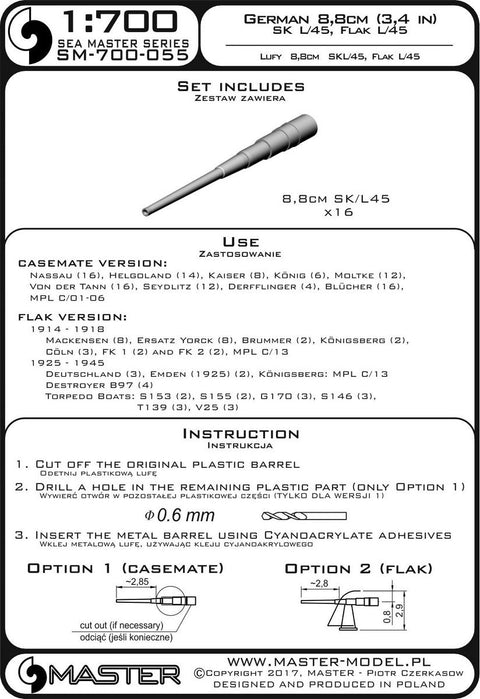 マスター SM-700-055 1/700 ドイツ海軍 8.8cm(3.4インチ)/45口径砲 SK L/45 砲身(16本入り) 第一次世界大戦のドイツの大半の主力艦, 魚雷艇, 駆逐艦用