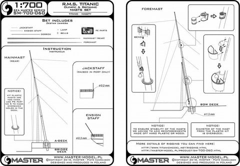 マスター SM-700-060 1/700 R.M.S. タイタニック (オリンピック, ブリタニック)のマストセット