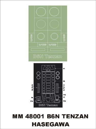 モンテックス MM48001 1/48 天山一二型 姫路航空(ハセガワ用)マスキングシート(キット付属デカールと置換)