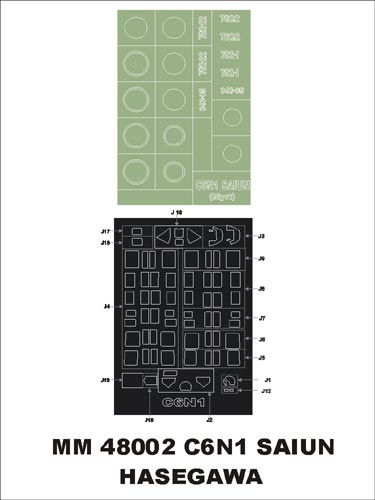モンテックス MM48002 1/48 中島 C6N1 艦上偵察機 彩雲(ハセガワ用)マスキングシート(キット付属デカールと置換)