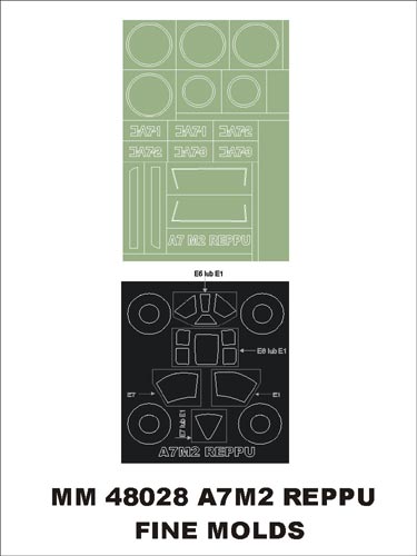 モンテックス MM48028 1/48 日本海軍 局地戦闘機 烈風一一型(ファインモールド用)マスキングシート(キット付属デカールと置換)