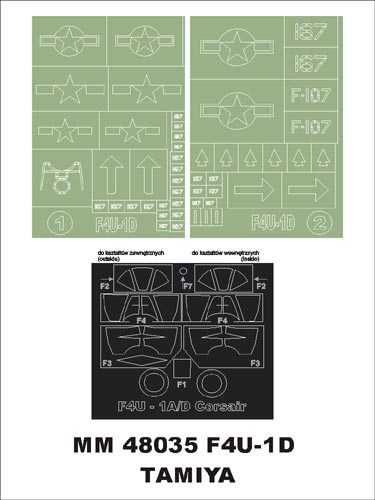 モンテックス MM48035 1/48 アメリカ海軍 ヴォート F4U-1D コルセア(タミヤ用)マスキングシート(キット付属デカールと置換)