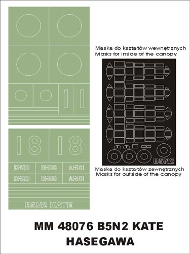モンテックス MM48076 1/48 中島 B5N2 九七式三号艦上攻撃機(ハセガワ用)マスキングシート(キット付属デカールと置換)