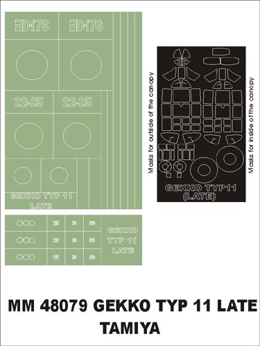 モンテックス MM48079 1/48 中島 夜間戦闘機 月光11型 後期生産型 (J1N1-S)マスキングシート(タミヤ用)マスキングシート(キット付属デカールと置換)