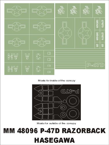 モンテックス MM48096 1/48 P-47D サンダーボルト “レザーバック”(ハセガワ用)マスキングシート(キット付属デカールと置換)