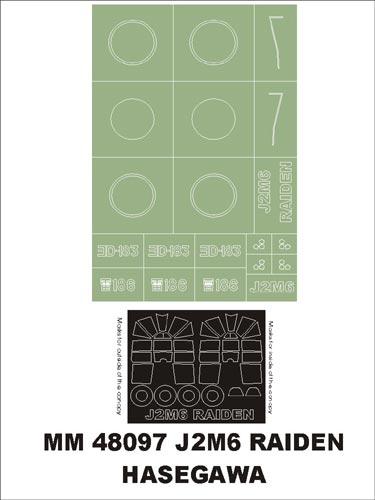 モンテックス MM48097 1/48 三菱 J2M6 局地戦闘機 雷電31型(ハセガワ用)マスキングシート(キット付属デカールと置換)