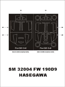 モンテックス SM32004 1/32 Fw-190 D-9(ハセガワ用) ミニマスク