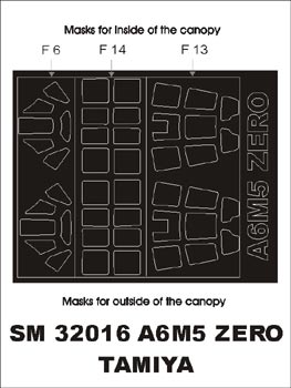 モンテックス SM32016 1/32 A6M5 零式艦上戦闘機(タミヤ用) ミニマスク