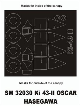 モンテックス SM32030 1/32 キ43II 隼(ハセガワ用) ミニマスク