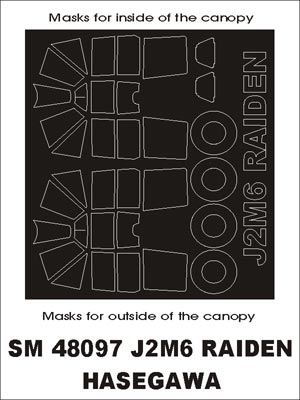 モンテックス SM48097 1/48 J2M6 雷電(ハセガワ用) ミニマスク
